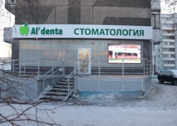 Фото клиники "Альдента на Славы" - 1