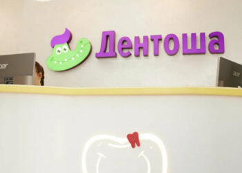 Фото клиники "Дентоша на Ладо Кецховели" - 9