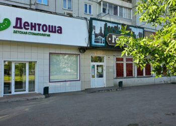 Фото клиники "Дентоша на ул. 60 лет образования СССР" - 3