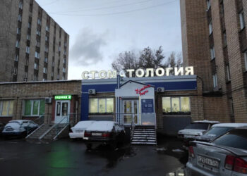 Фото клиники "Улыбка Тари на просп. Красноярский Рабочий" - 1