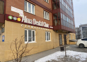 Фото клиники "Alma Dental Clinic (Алма Дентал Клиник)" - 1