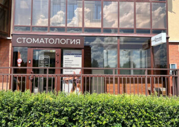 Фото клиники "Стоматология Атмосфера" - 1