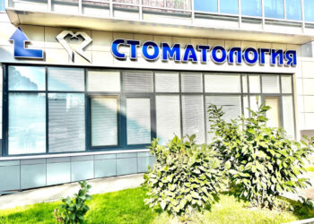 Фото клиники "Стоматология Антара" - 1