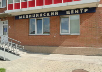Фото клиники "Доктор ЛОР" - 1