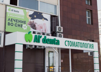 Фото клиники "Дентоша на Шумяцкого" - 1