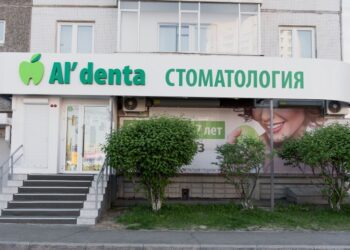 Фото клиники "Альдента на Ястынской" - 1