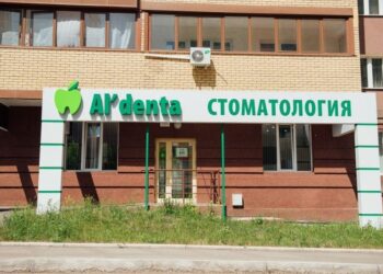 Фото клиники "Альдента на Чернышевского" - 1