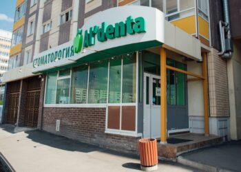 Фото клиники "Альдента на 9 Мая" - 1